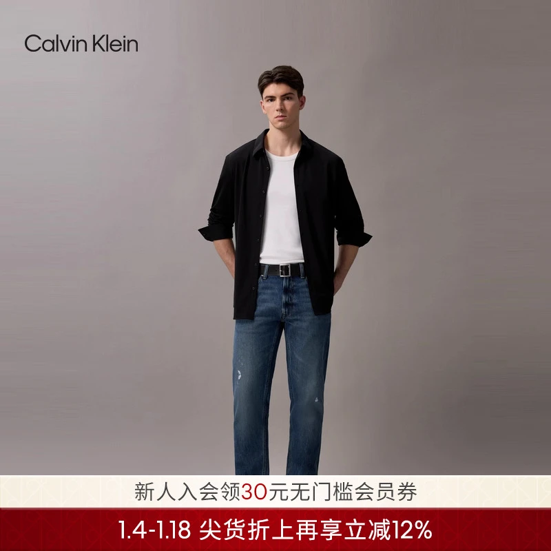 CK Jeans25秋季新款男士商务休闲正装修身弹力长袖衬衫