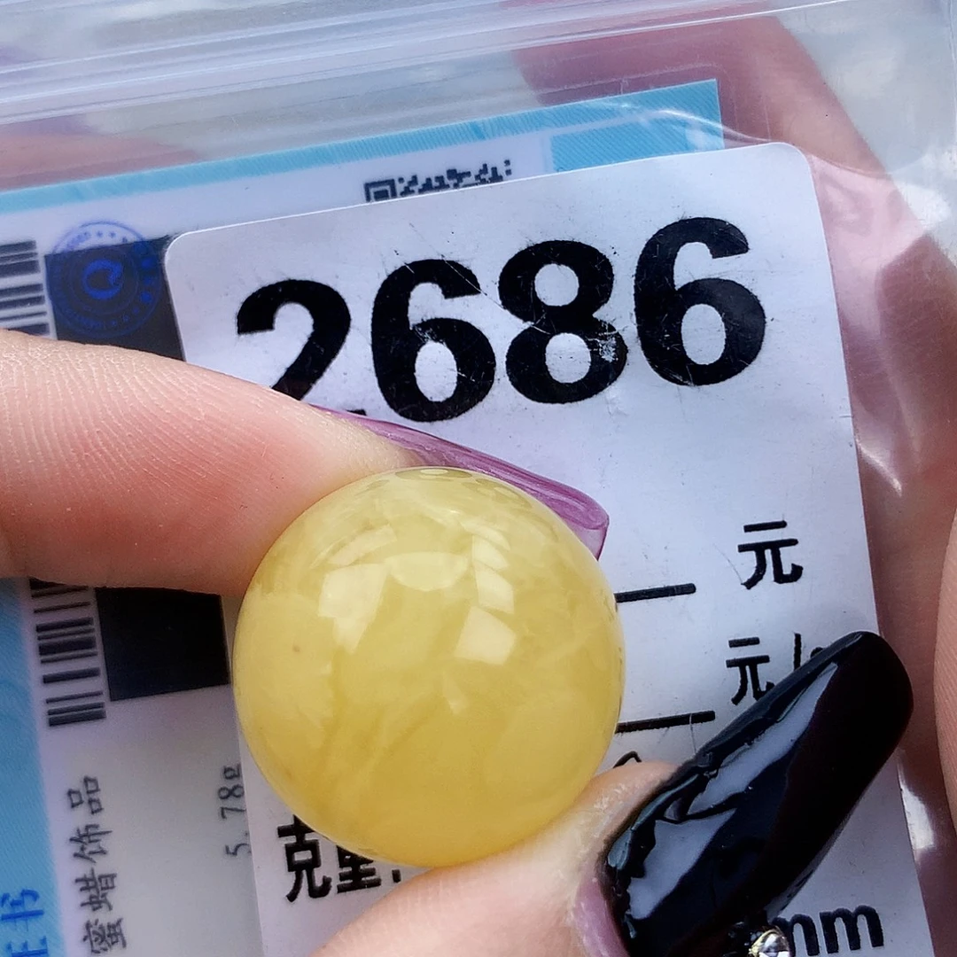 琥珀未镶嵌珠宝奇石21.8植物线