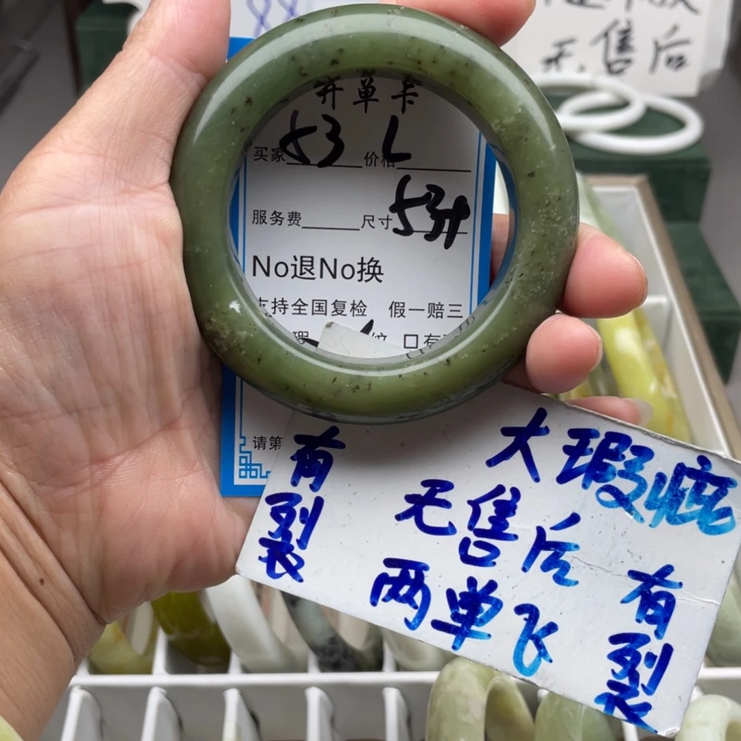 未镶嵌蛇纹石玉手镯