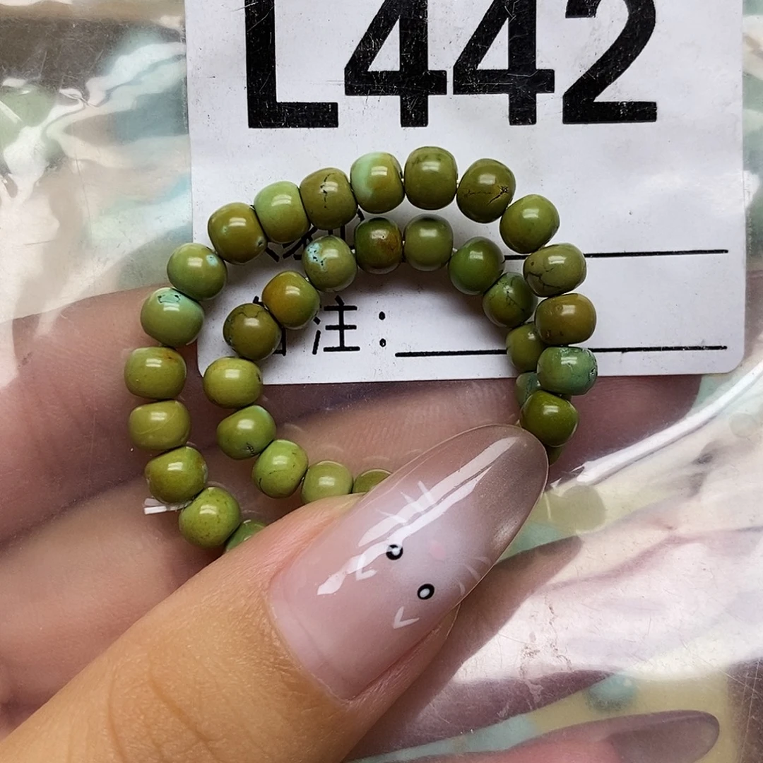 绿松石未镶嵌配饰5.2mm