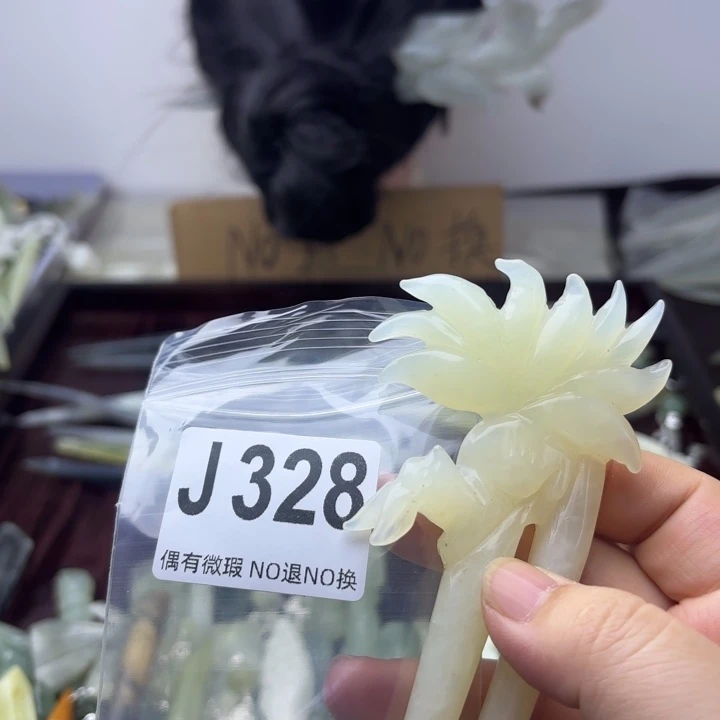 蛇纹石玉发饰合金玫**金