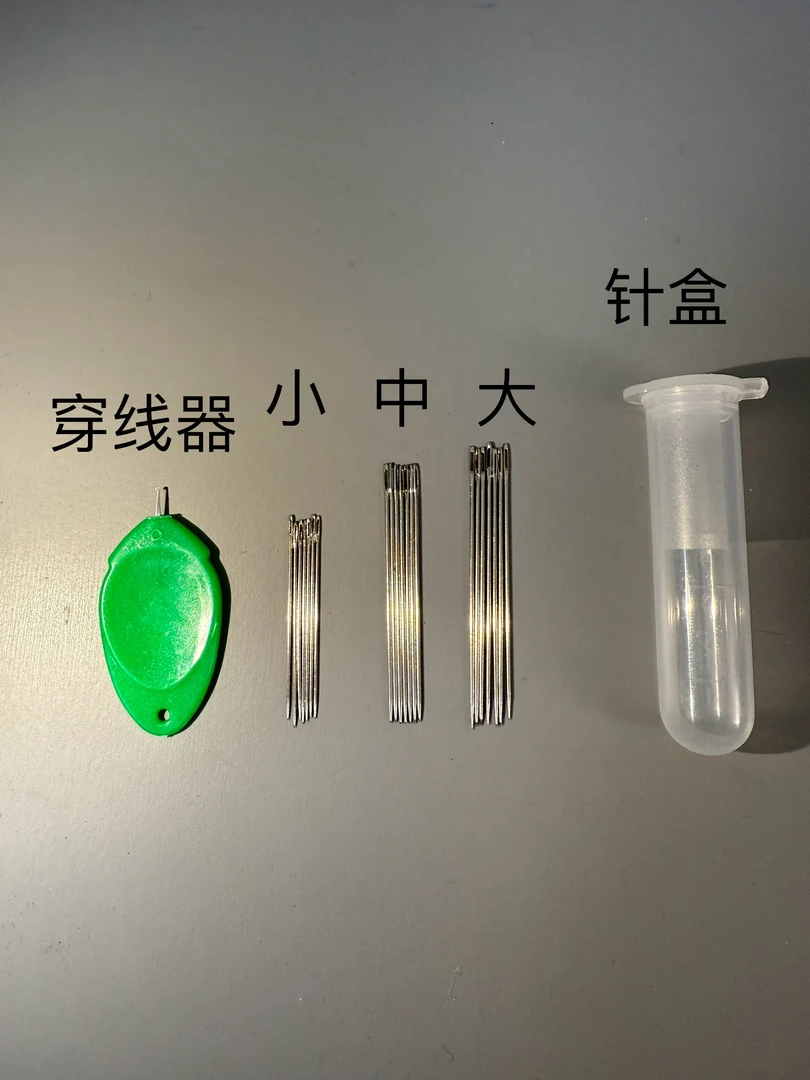 手工针 刺子绣针 大眼儿针 诺诺植物染