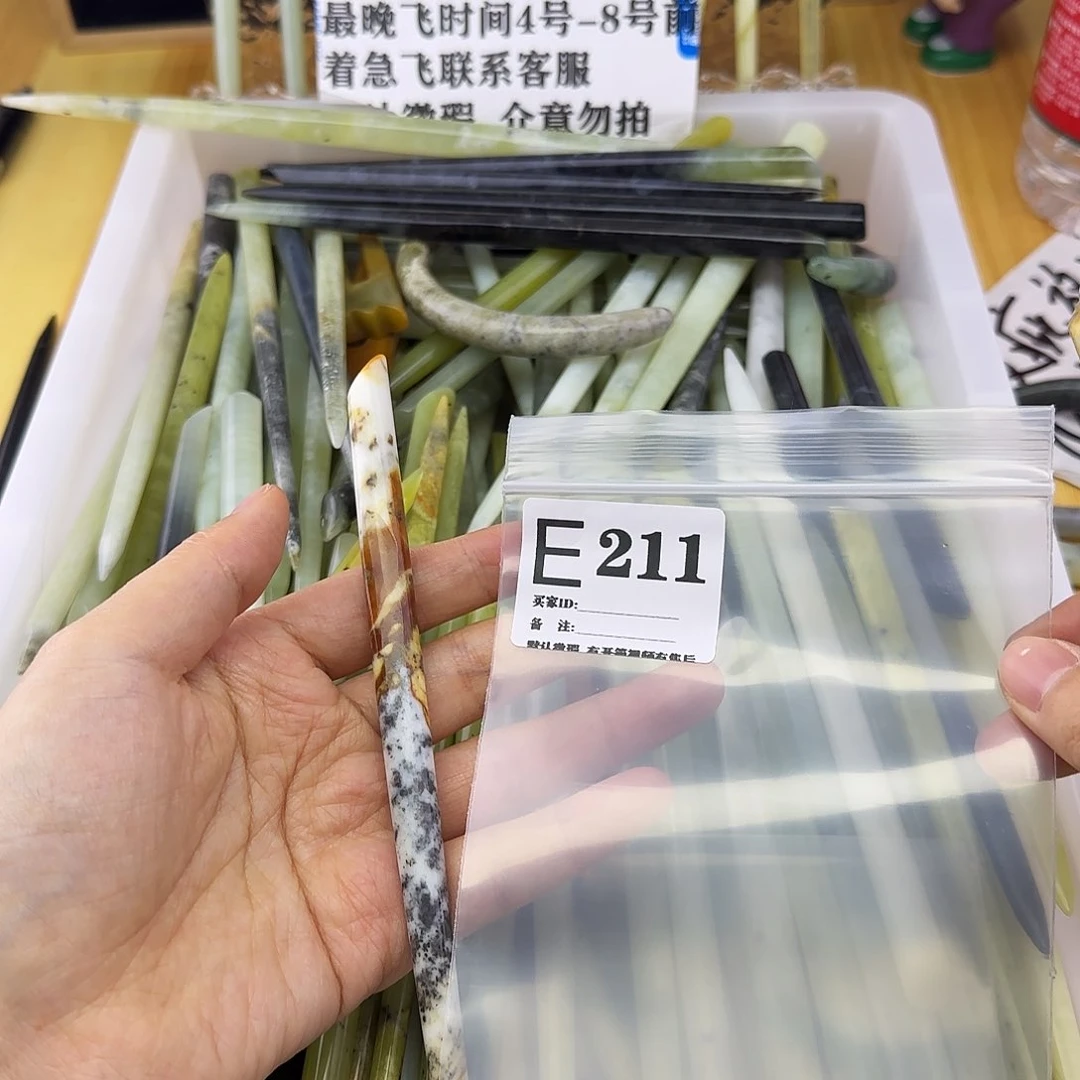 蛇纹石玉发饰合金十*