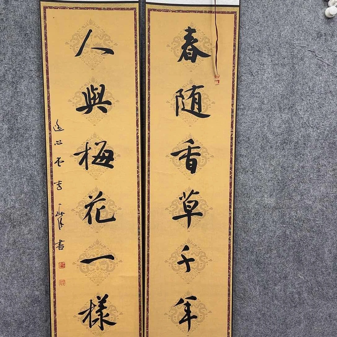 书法书法书法篆刻