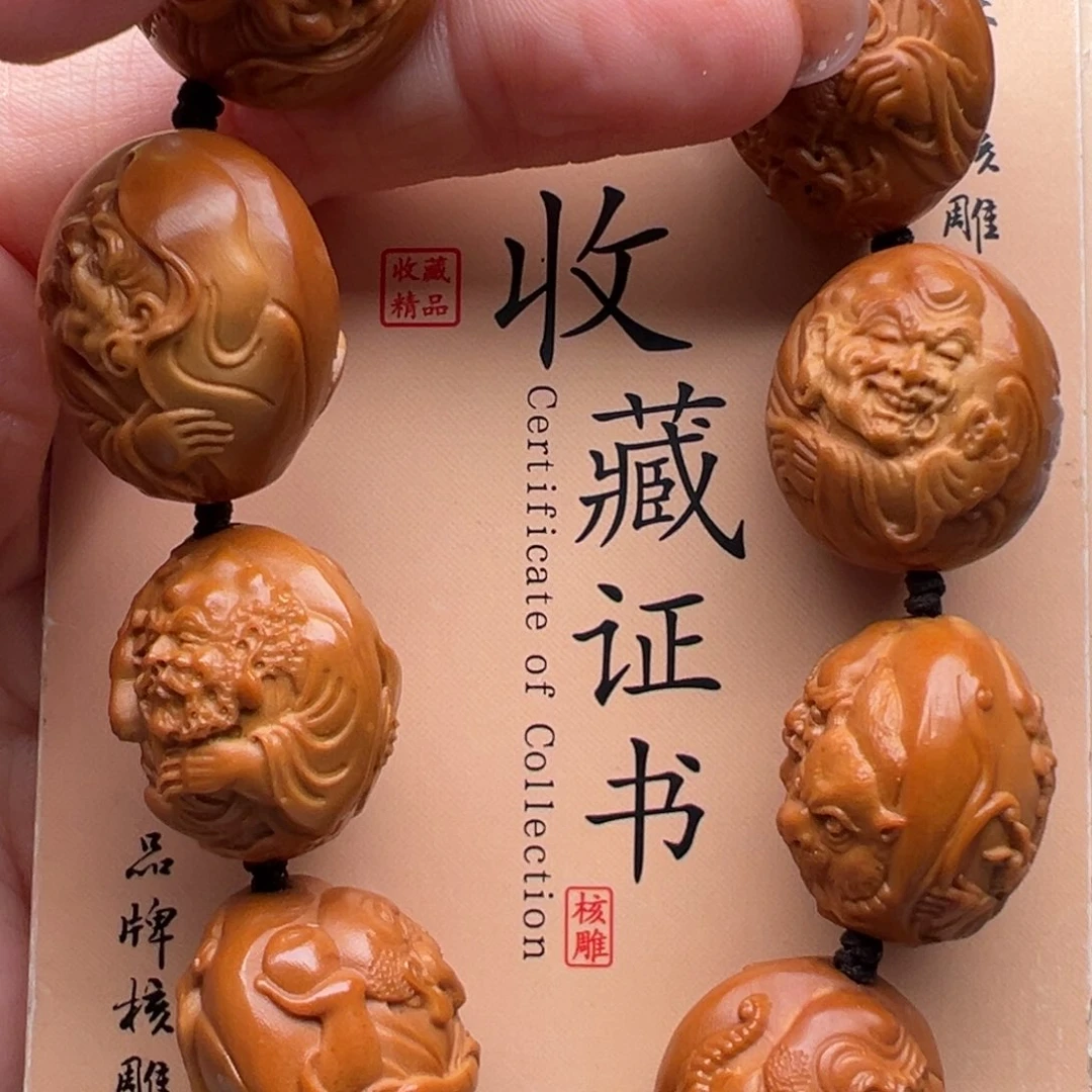 手串/手链橄榄核橄榄核