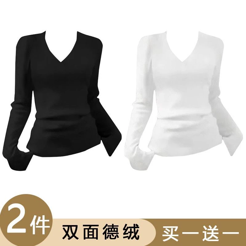 德绒V领正肩打底衫女内搭秋冬季修身新款长袖T恤辣妹显瘦百搭上衣