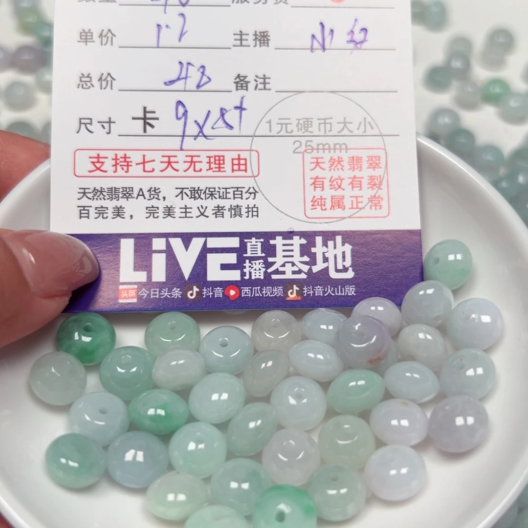 未镶嵌手链翡翠b****z翡翠