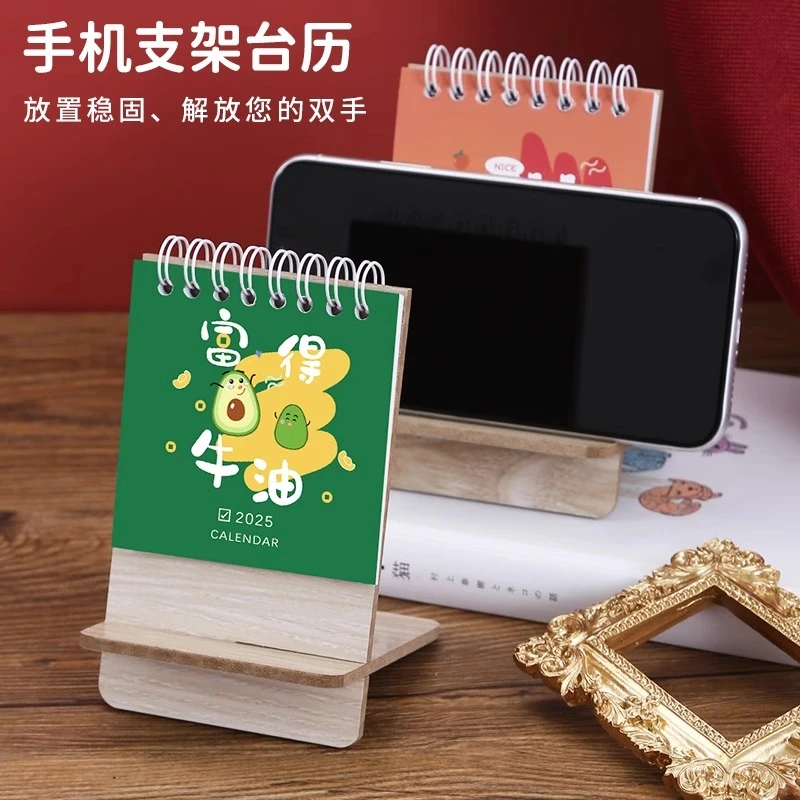 台历2025年创意桌面摆件可爱迷你小日月历备忘记事自律打卡计划表