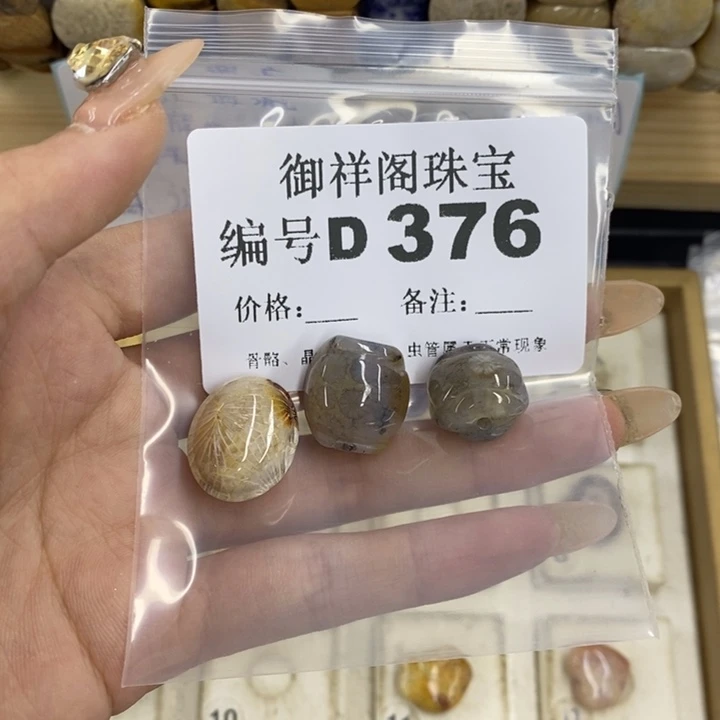 合金硅化珊瑚戒指深*