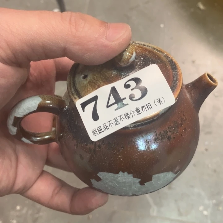 柴烧杯子宝瓶大放漏。