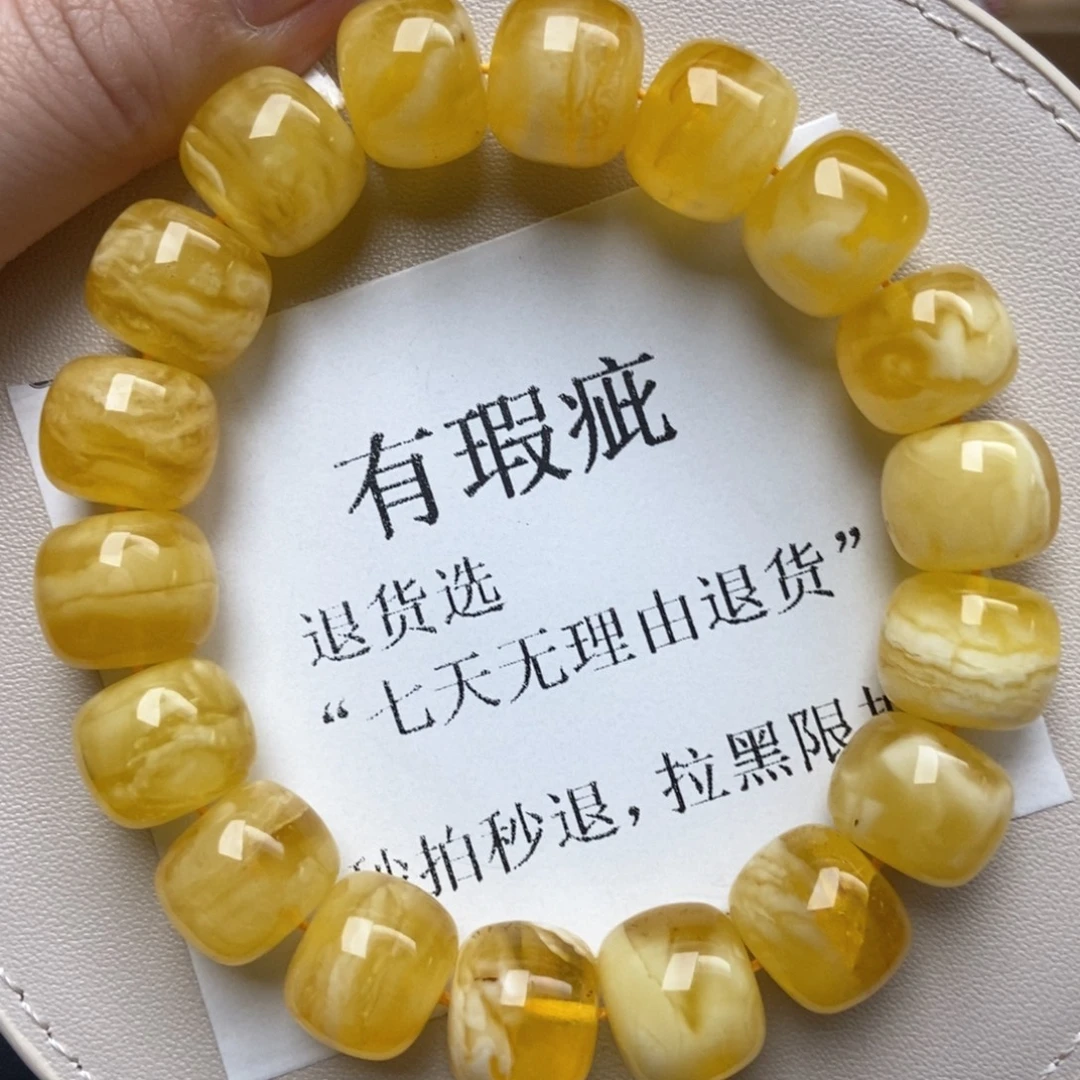 琥珀未镶嵌珠宝奇石240