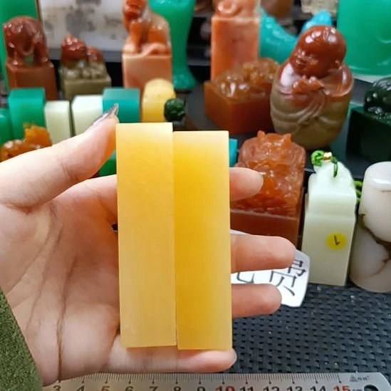 印石寿山石金田黄