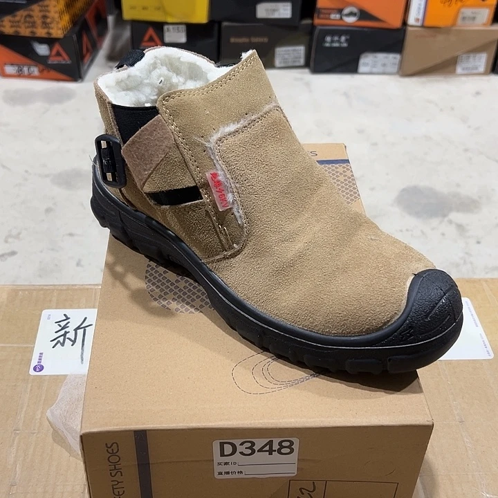 编码348号。棉42码防砸防刺劳保鞋。
