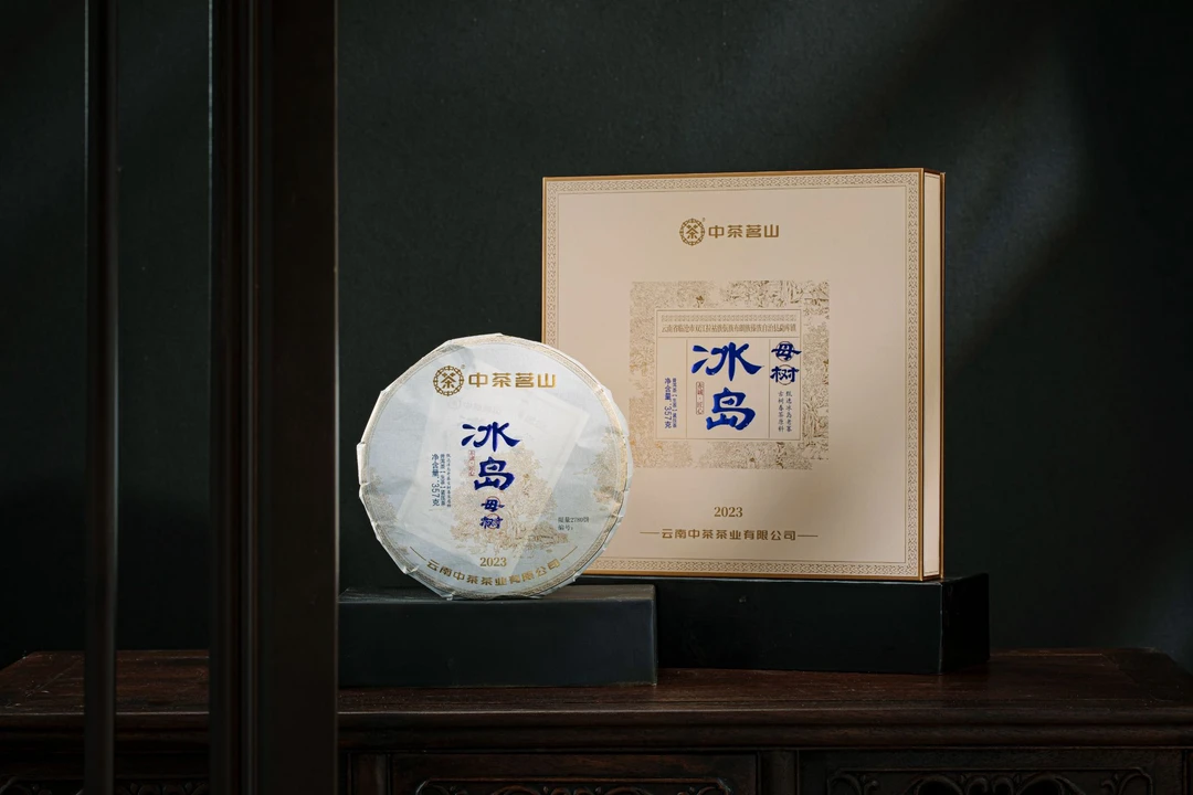 冰岛母树  普洱茶（生茶）紧压茶 （2023年）