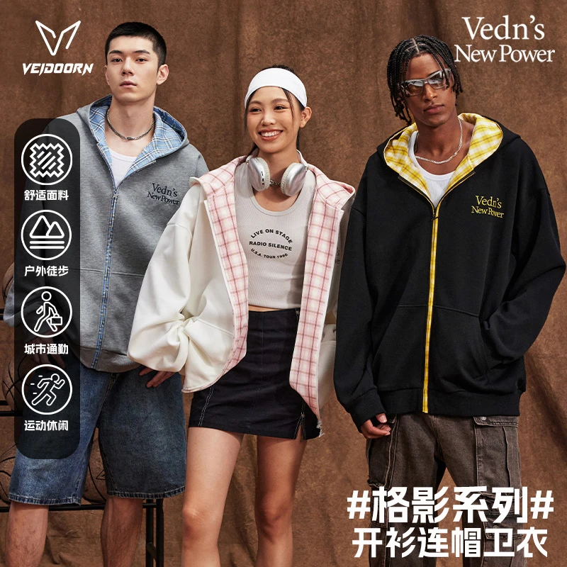 维动格影连帽运动卫衣男秋季新款美式篮球休闲宽松开衫上衣套头衫