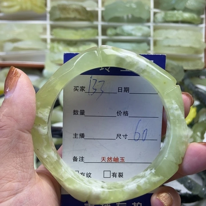 蛇纹石玉未镶嵌手镯