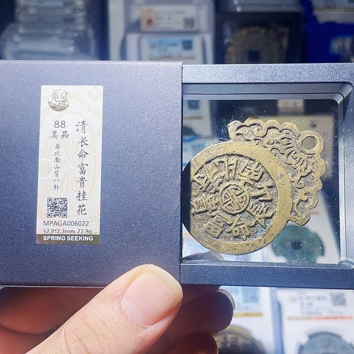 铜As历朝古币，6022