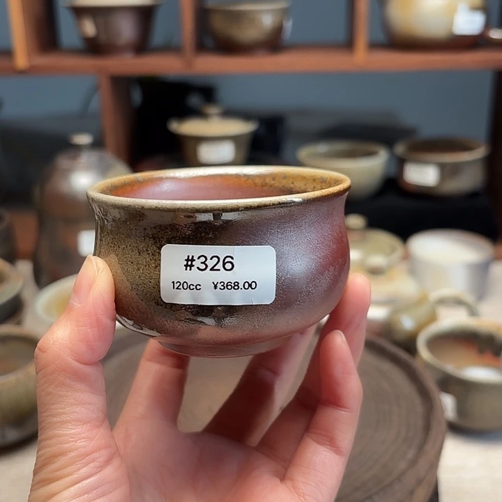 #326柴烧裸烧窑变老僧衣茶杯