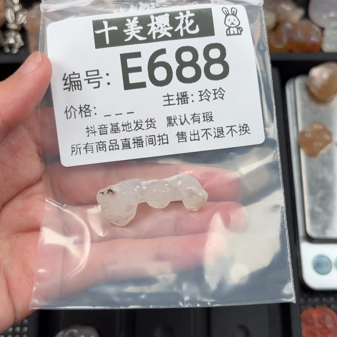 玛瑙/玉髓颈饰未镶嵌?****