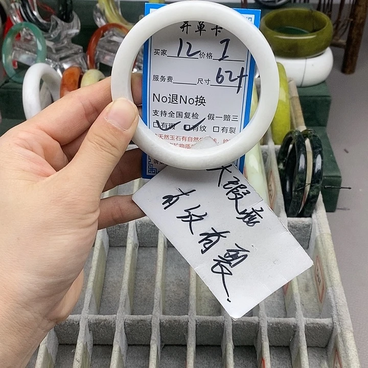 蛇纹石玉未镶嵌手镯