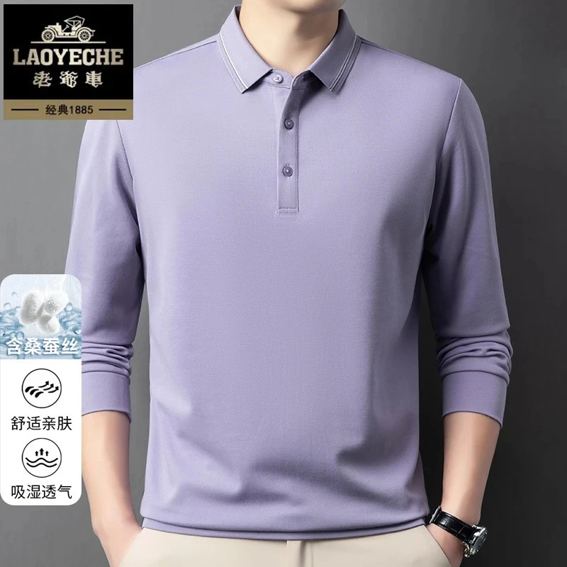 【绵羊毛桑蚕丝POLO长袖衫】老爷车新款翻领POLO高档百搭舒适上衣服