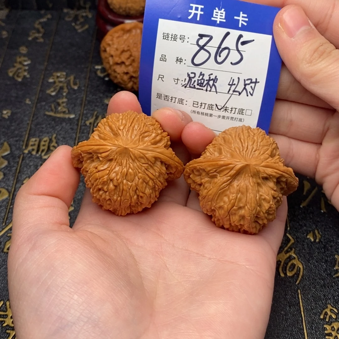 文玩核桃吊坠好果子