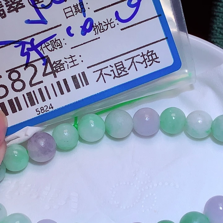 y***耶定制翡翠未镶嵌hhha