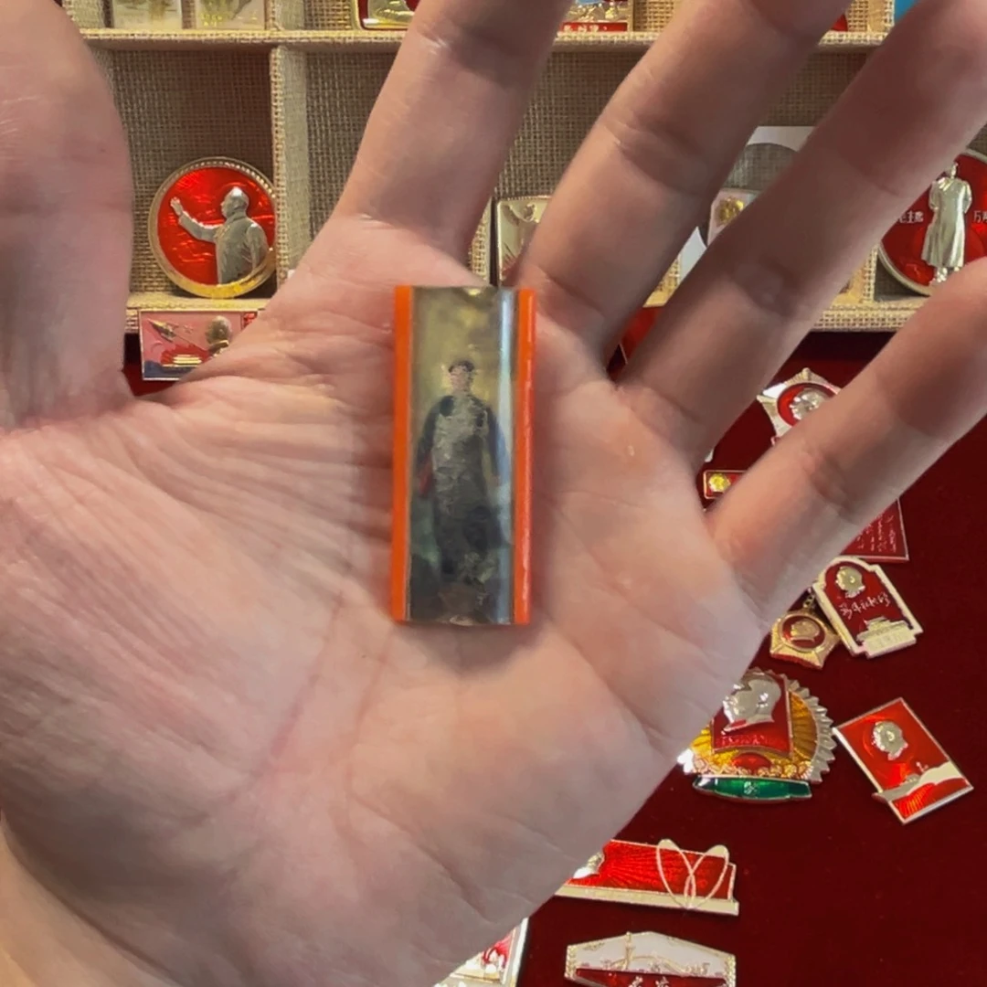 其他普通金属木*123456789