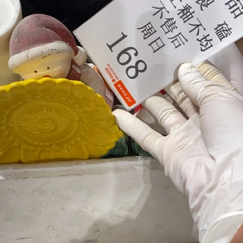 【闪购商品】摆件你*帅陶瓷摆件瑕疵特卖