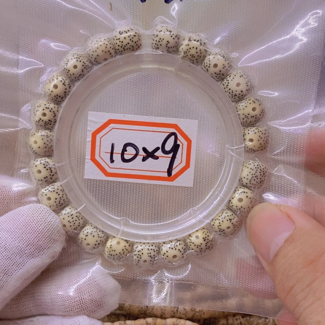 手串星月菩提9999999999