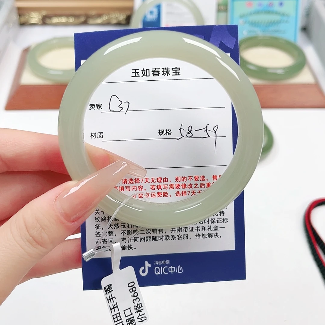 习****和田玉手镯未镶嵌