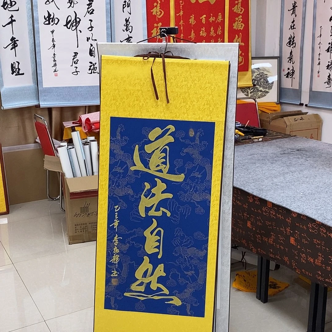 书法书法作品参加