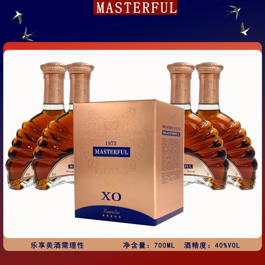 罗慕路斯卡洛曼XO白兰地700ML*4 礼盒礼袋 送礼佳品