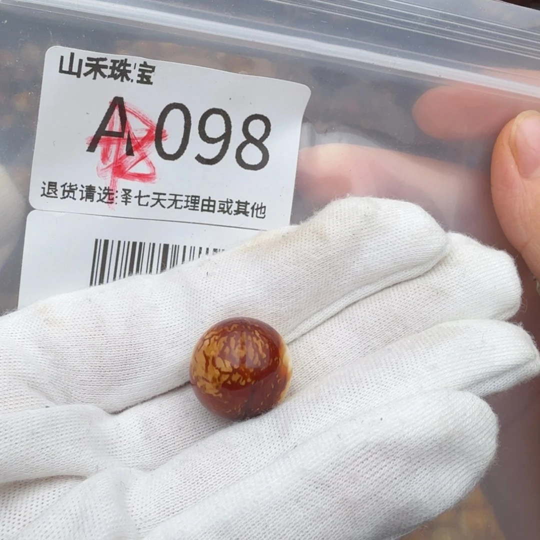 未镶嵌琥珀裸石远*