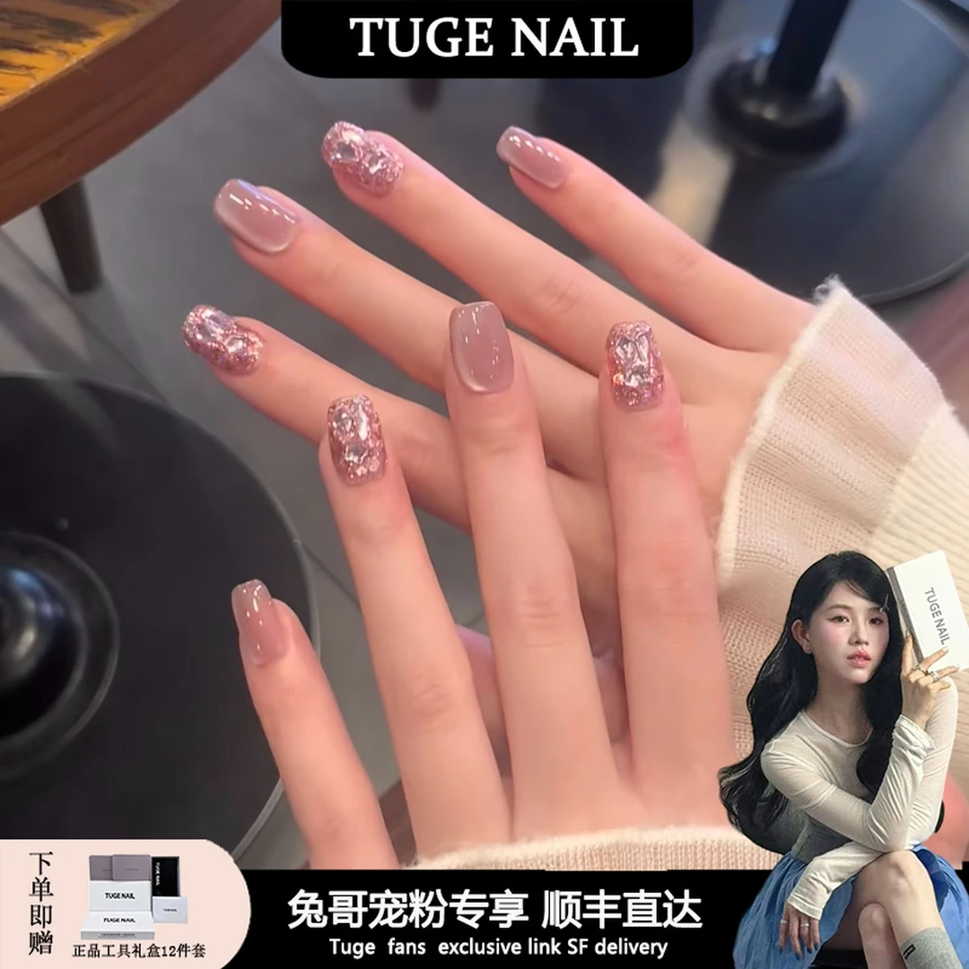 TUGE NAIL“花漾小姐” 春夏粉色系猫眼带钻韩系设计师穿戴甲团子