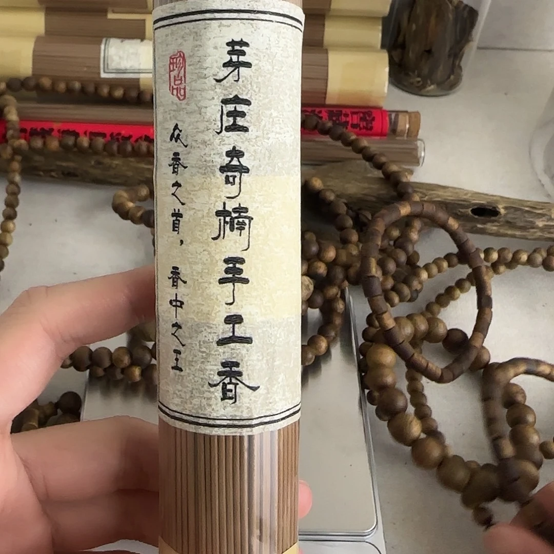 沉香沉香碎屑棋楠沉香线香