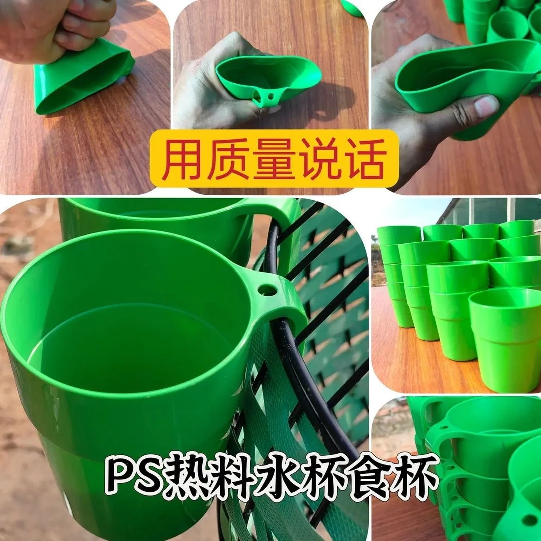 媒子食杯挂杯杯水水杯包邮带洗漱刷牙杯子塑料防摔便宜喂加厚