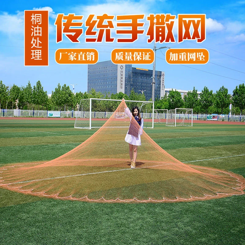 常规轮胎线撒网手抛网老式传统渔网捕鱼网