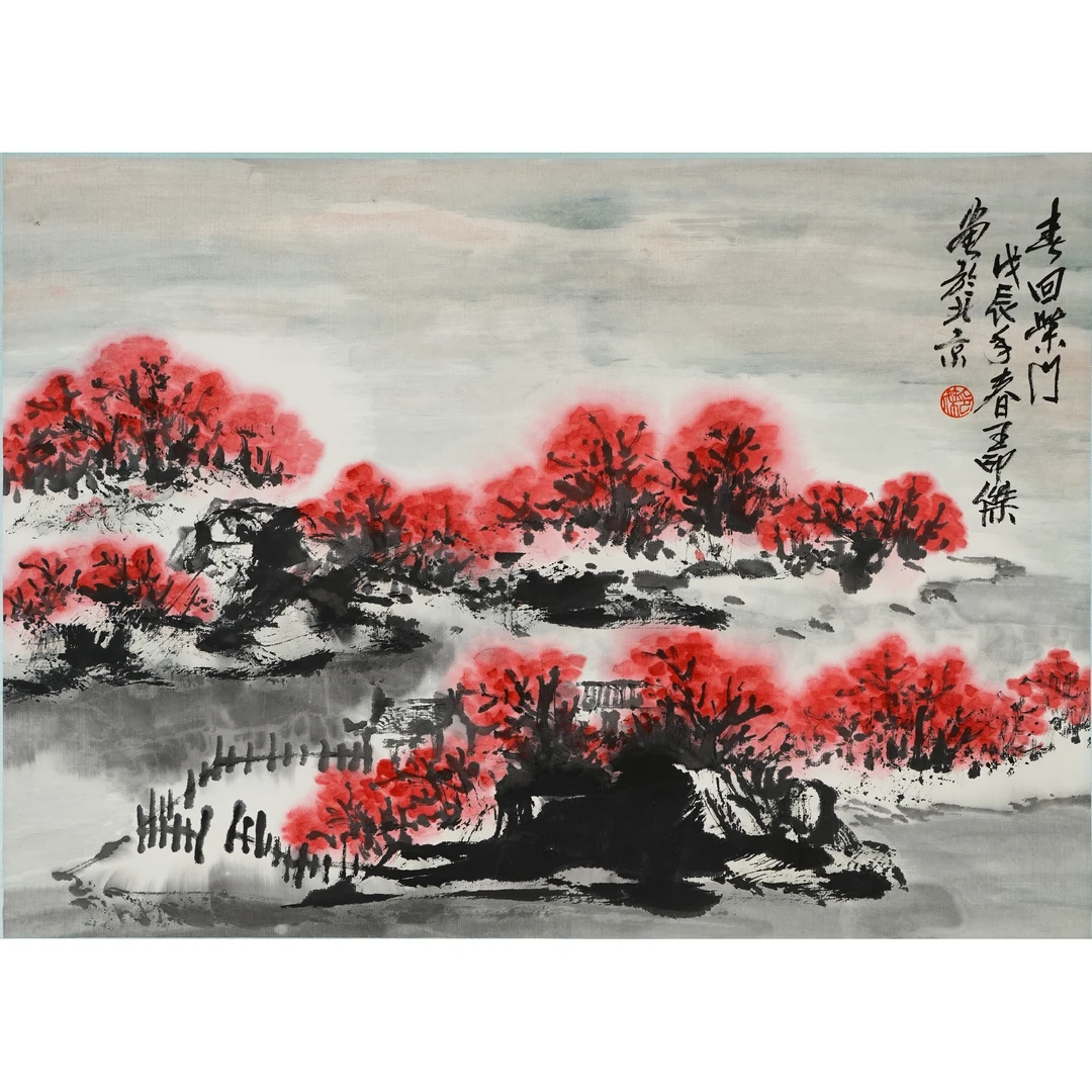 王 印 杰--春回紫门 设色纸本镜心 45×34cm