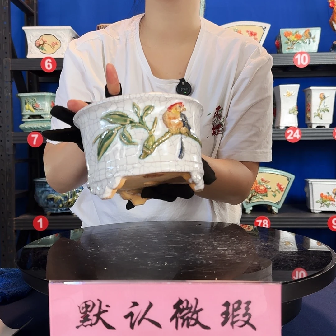 648石湾微瑕外口15内深8