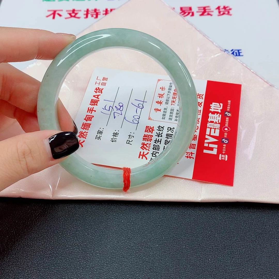 翡翠手镯未镶嵌翡翠