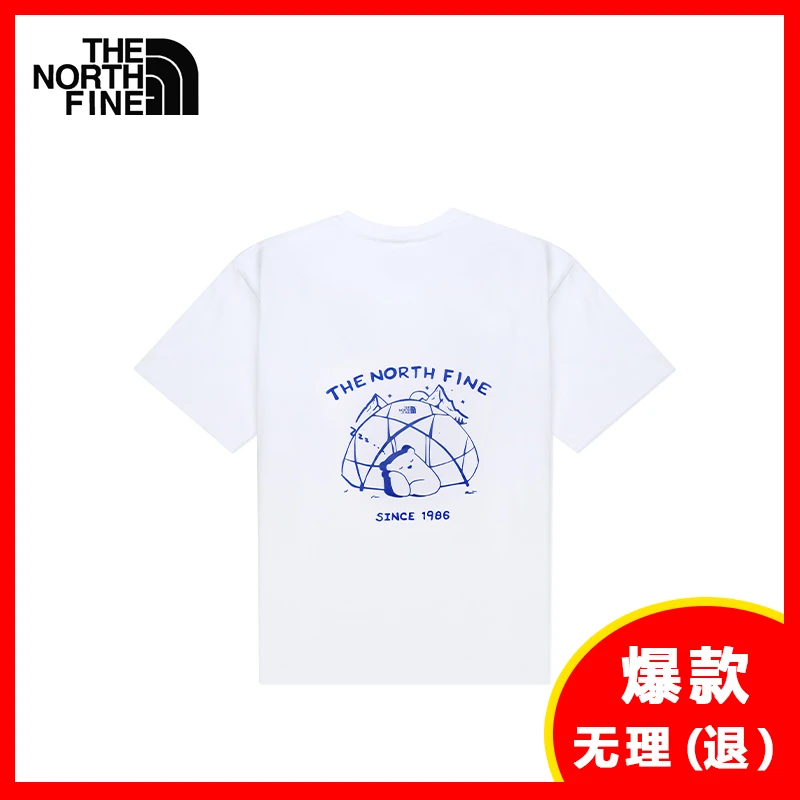 北面的小山坡舒适透气夏季新款情侣纯棉圆领短袖T恤男宽松