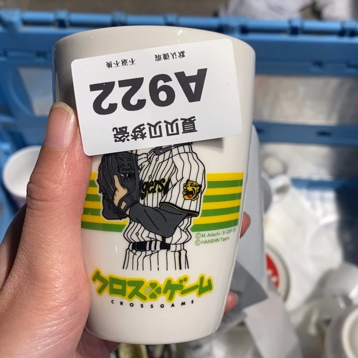 ****子哈哈哈哈哈哈哈哈哈哈