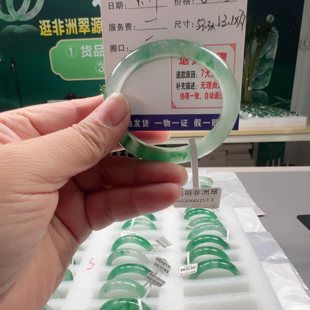 欣***3颈饰未镶嵌石英质玉