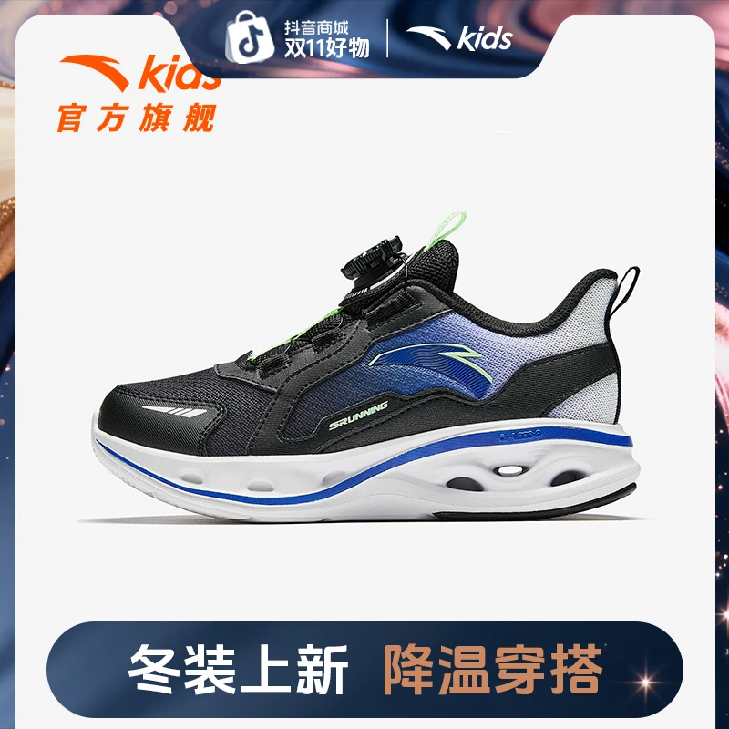 【免系带】安踏儿童男大童跑鞋25春夏舒适防滑耐磨青少年轻便运动鞋