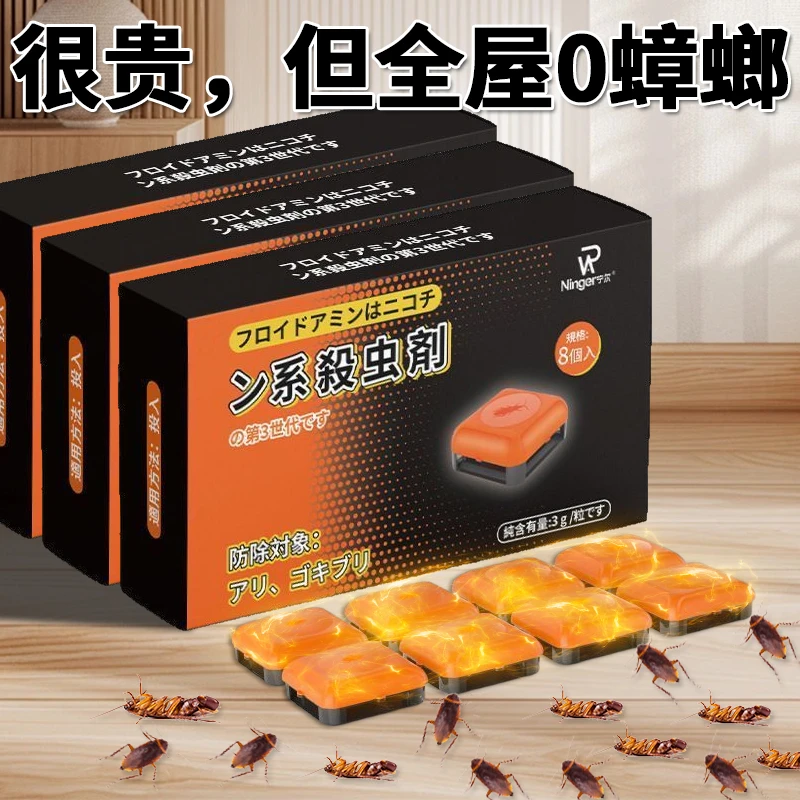 蟑螂全窝端灭杀饵剂杀虫剂蟑螂药一窝端家用厨房饭店灭蟑神器除蟑