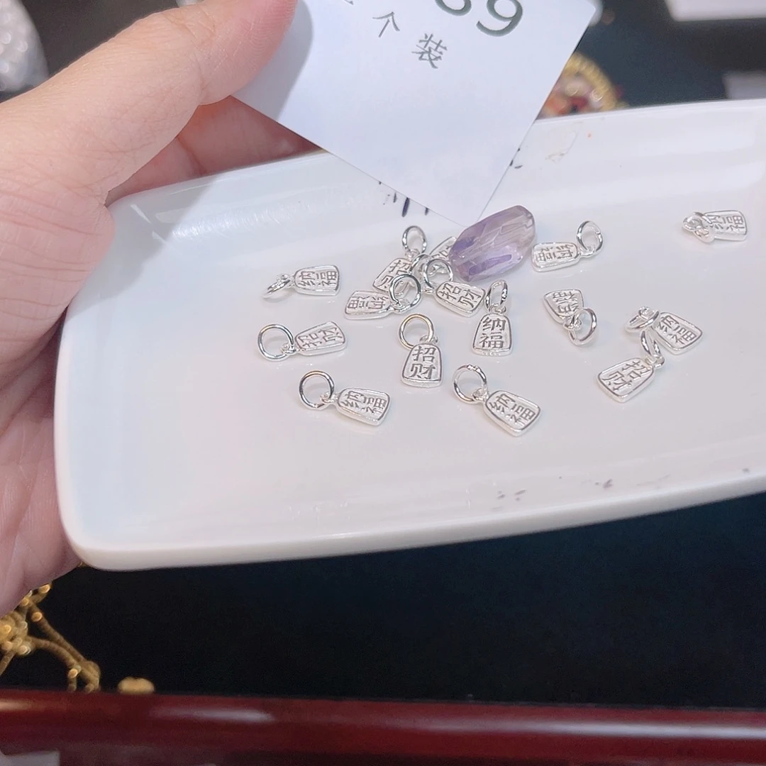 紫晶珠宝半成品银S925镶嵌189