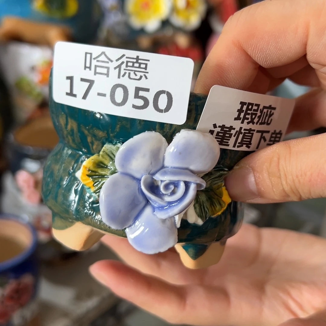 瑕疵1750 满18.8米发货爱退款拉黑