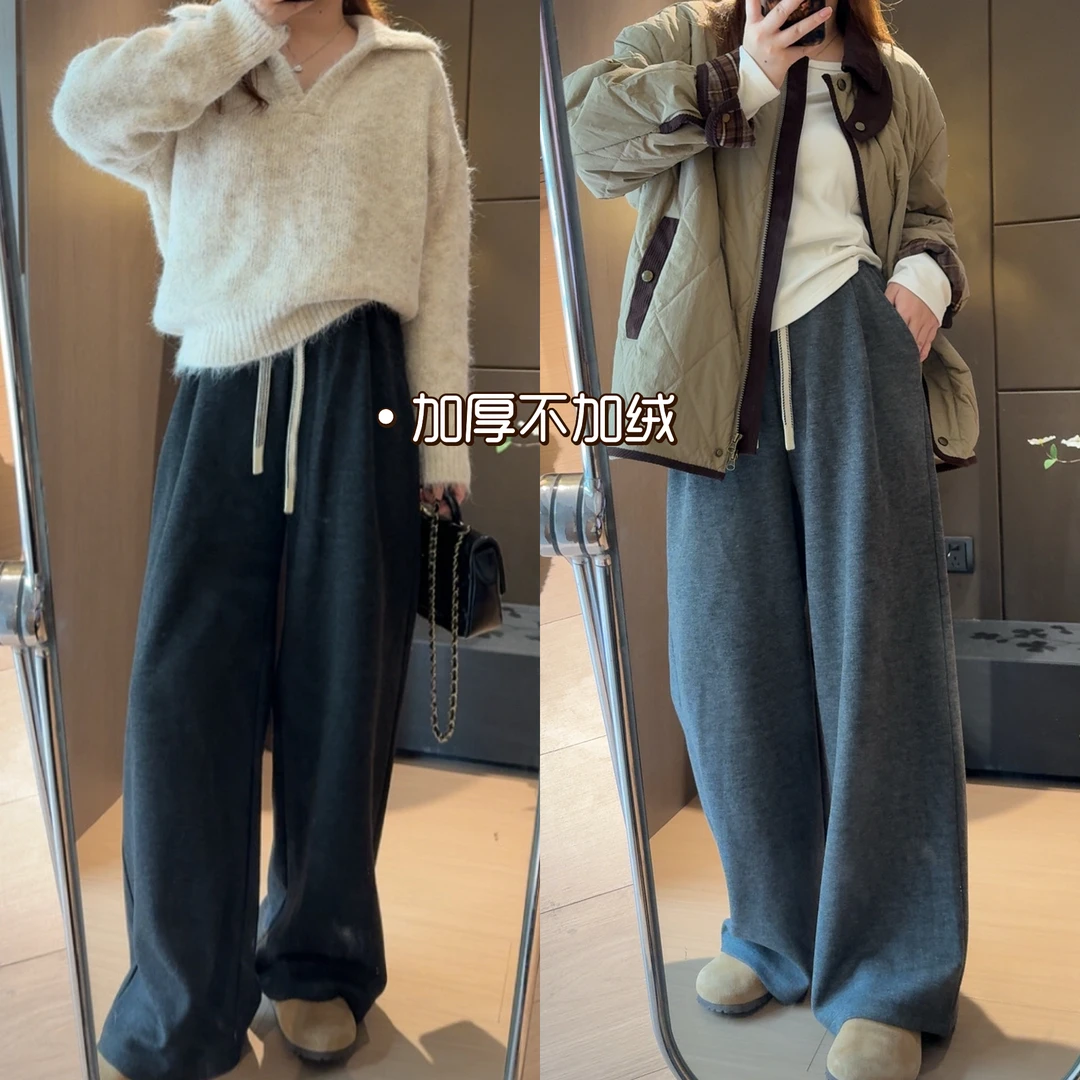 “KK定制”秋冬超软加厚宽松阔腿裤高腰显瘦抽绳休闲裤D2158