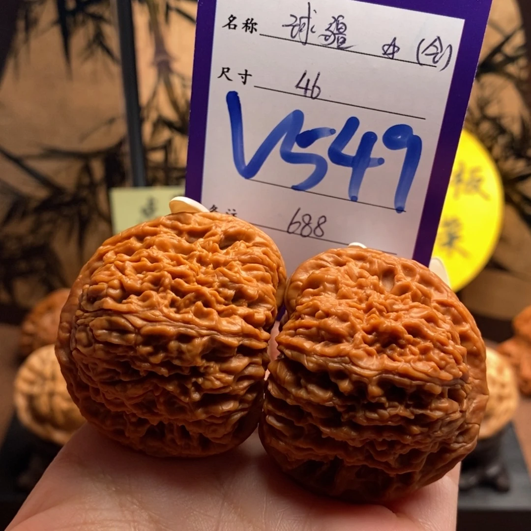 文玩核桃把件球疆46（全品）